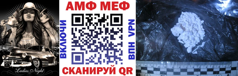 АМФ Premium  Плёс 