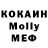 МДМА кристаллы _AlExAnDr_ rus_