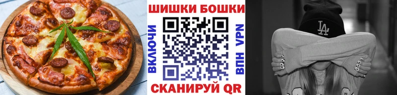 Печенье с ТГК конопля  гидра tor  Плёс 