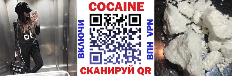 Cocaine 99%  Плёс 