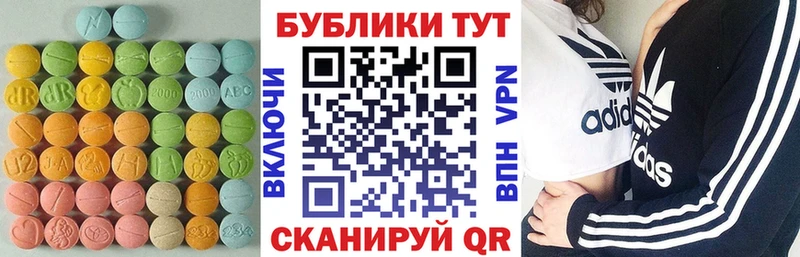 где можно купить наркотик  дарк нет Telegram  Экстази MDMA  Плёс 
