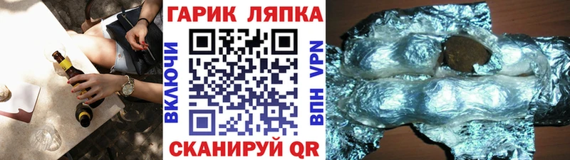 kraken как зайти  Плёс  ГАШИШ хэш  наркота 