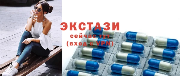 спайс Богородск