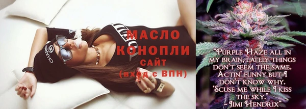 марихуана Богданович