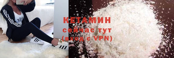 спайс Богородск