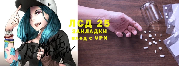 спайс Богородск