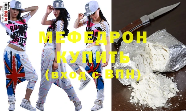 ECSTASY Богородицк
