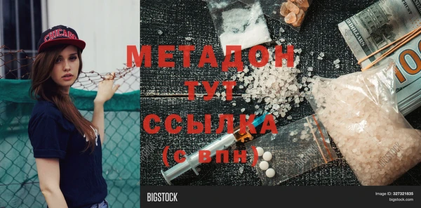 марихуана Богданович