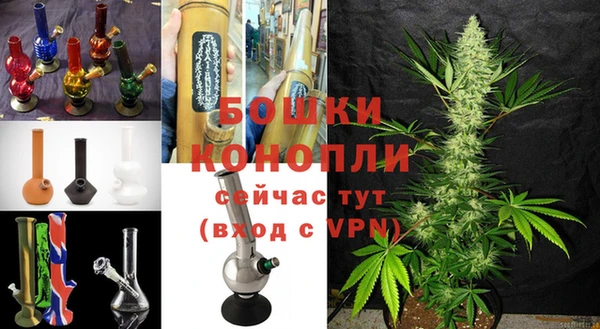 спайс Богородск
