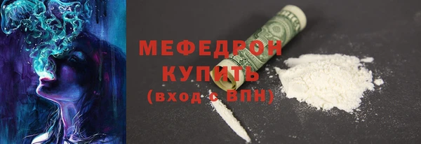ECSTASY Богородицк