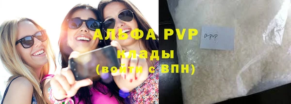 спайс Богородск