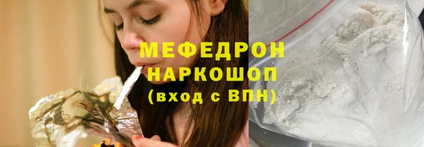ECSTASY Богородицк