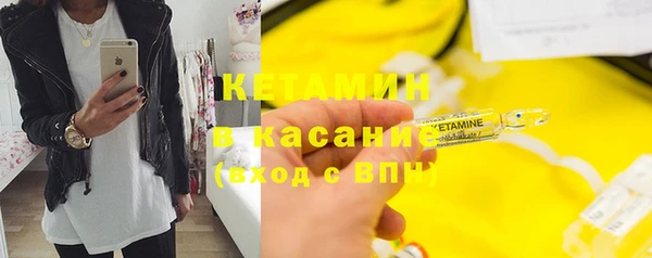 спайс Богородск
