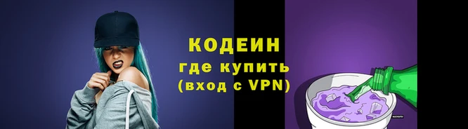 спайс Богородск