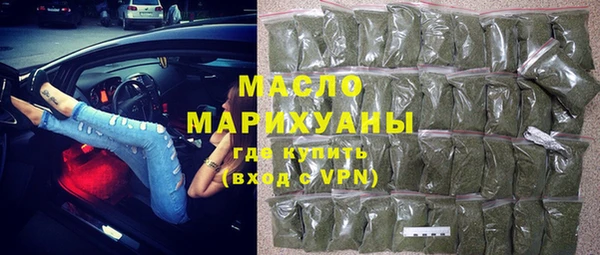 спайс Богородск