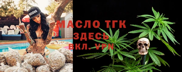 спайс Богородск