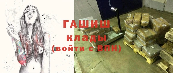 спайс Богородск