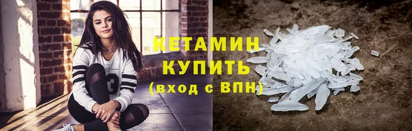 спайс Богородск