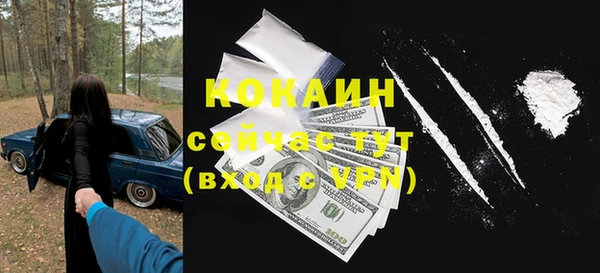 стафф Покровск