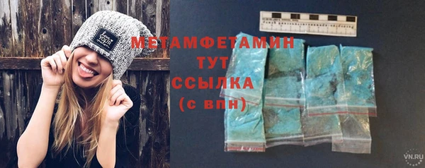 ECSTASY Богородицк