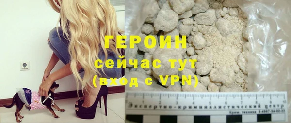 ECSTASY Богородицк