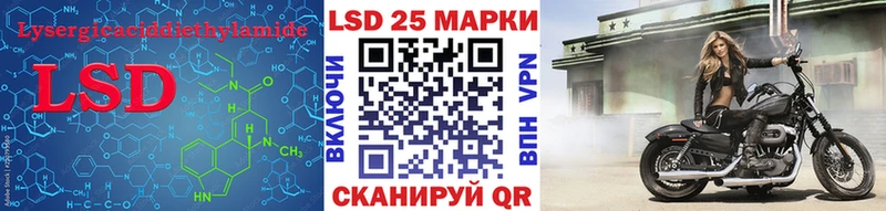 LSD-25 экстази кислота  мега рабочий сайт  Плёс 