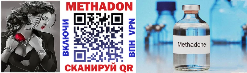 МЕТАДОН VHQ  Плёс 