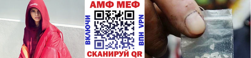 Первитин витя  закладки  Плёс 
