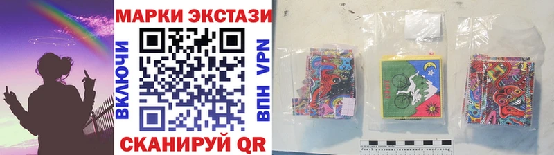 где можно купить   дарк нет клад  Марки N-bome 1500мкг  Плёс 